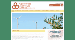 Desktop Screenshot of oas.gr