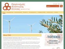 Tablet Screenshot of oas.gr
